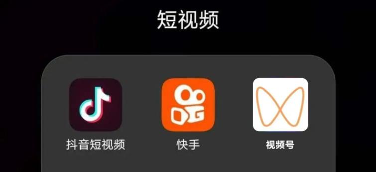 抖音、快手、視頻號(hào)、小紅書(shū)等多個(gè)視頻平臺(tái)