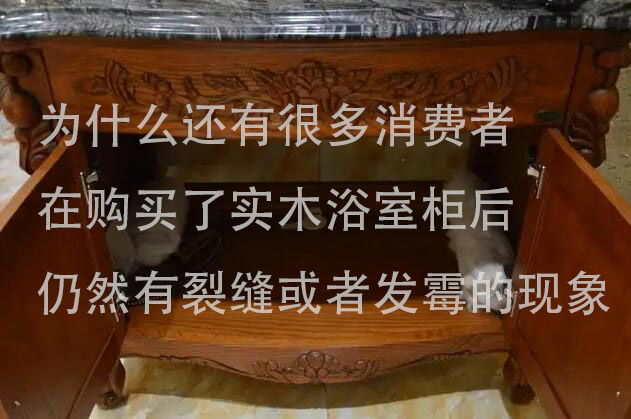 浴室柜是否防水？
