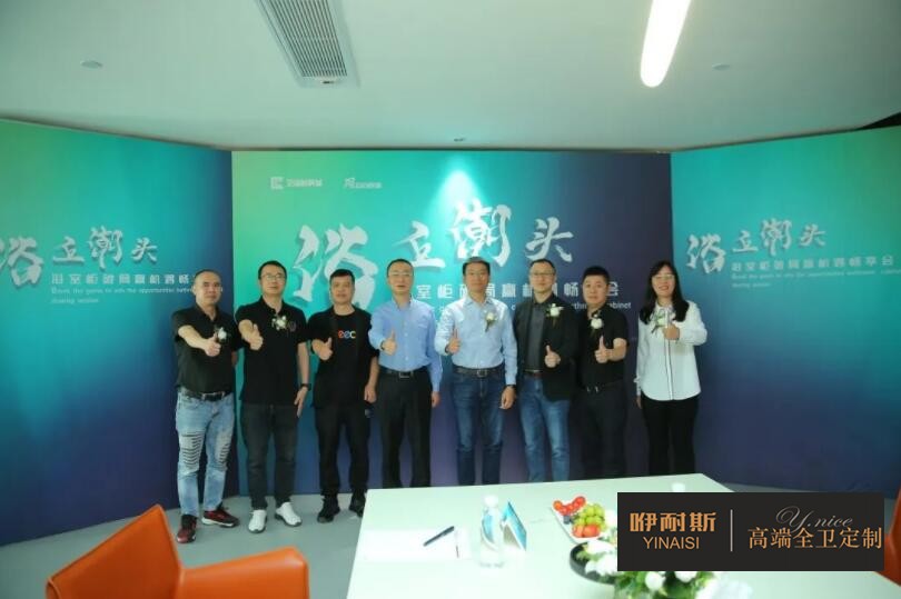 （轉(zhuǎn)載）2022浴室柜企業(yè)下半場打法：找準(zhǔn)定位，敢于變革