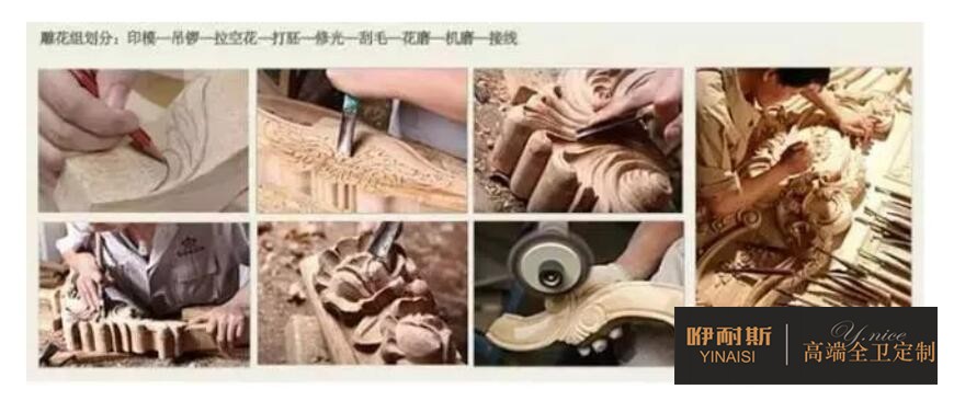 第一步：畫樣。將制作好的紙膜附在需要雕花的實木板上，然后在實木板上描繪出紙膜的花形紋路。