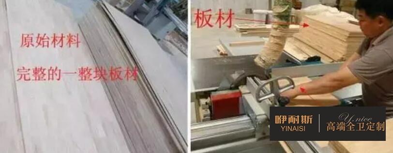 第一步：下料。按照需要的長度與寬度把原材料切成標(biāo)準(zhǔn)規(guī)格。