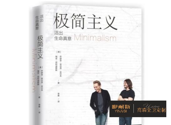 極簡(jiǎn)主義、潔具智能化、衛(wèi)浴新材料攪動(dòng)整個(gè)衛(wèi)浴市場(chǎng)