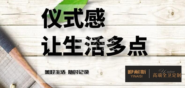 分享小詩：家的要素 ▏浴缸只為生活而設(shè)計(jì)