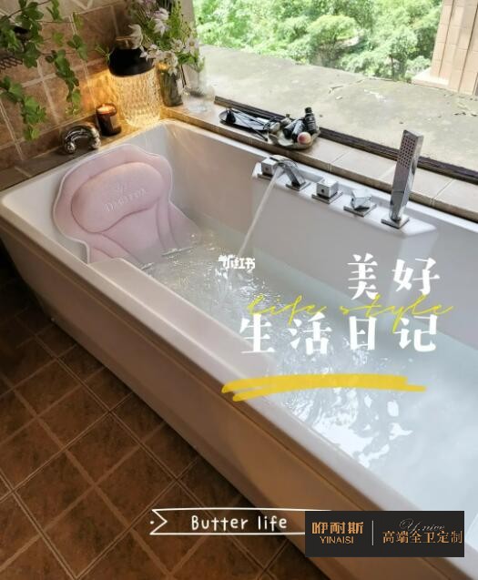 愛(ài)生活的人，大都很愛(ài)浴缸，很愛(ài)泡澡，力求200%的儀式感。
