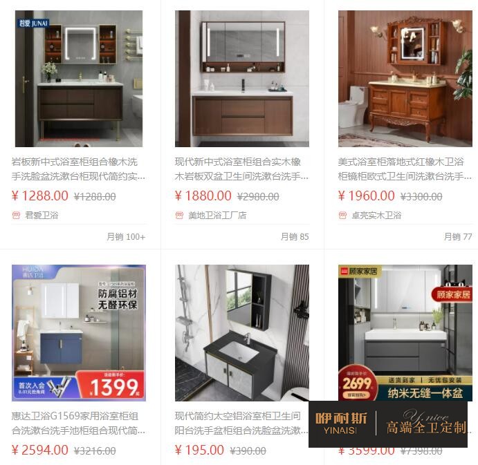 聊聊什么是整體浴室柜，有哪些優(yōu)缺點(diǎn)？